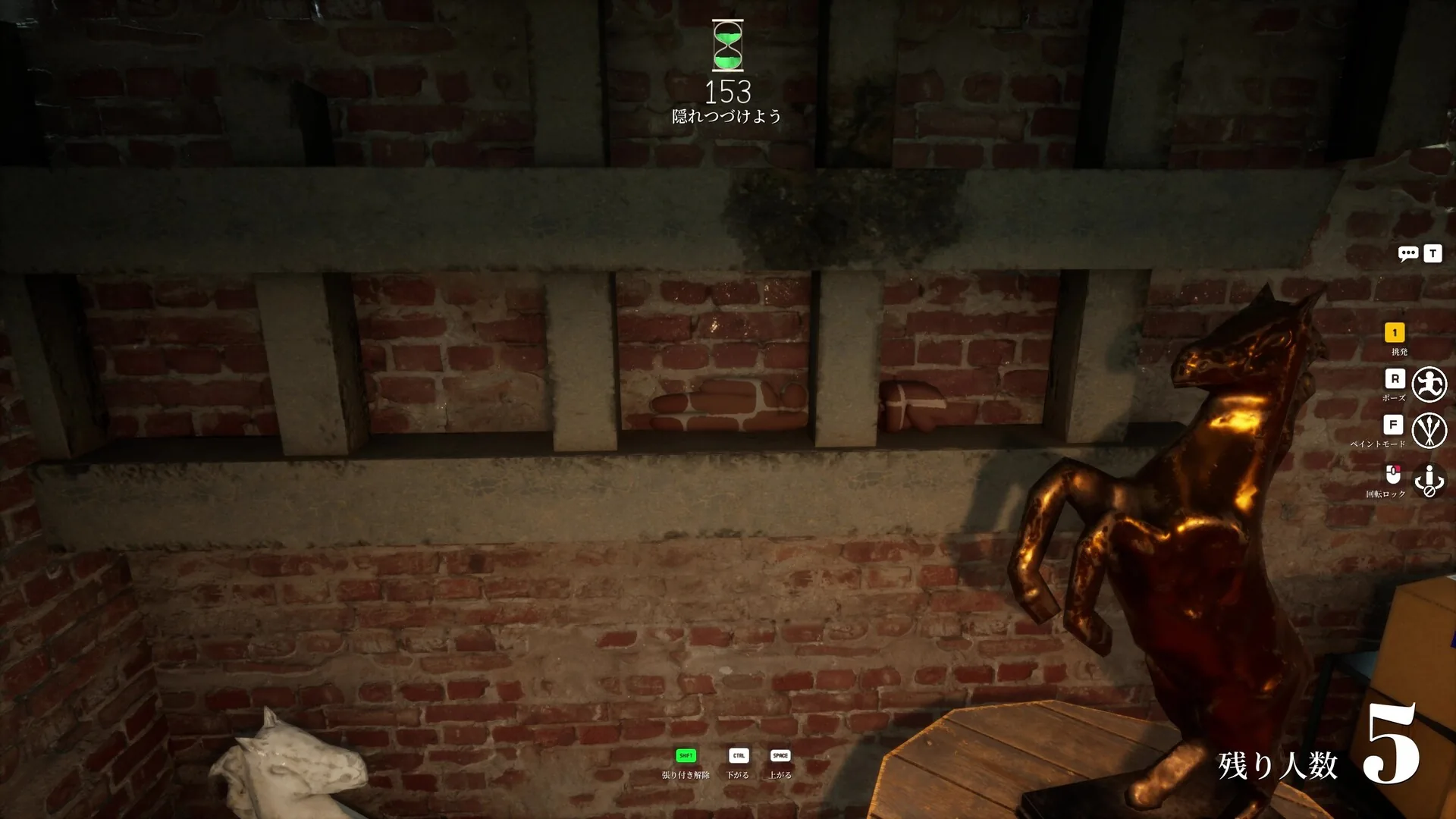 Player hiding in a hand-drawn bathroom scene, camouflaged against tiles — MECCHA CHAMELEON hider strategy